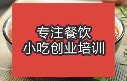 哪里能学绵阳米粉