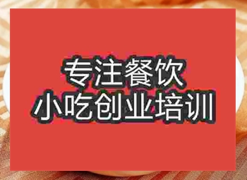 浆水面哪能学？