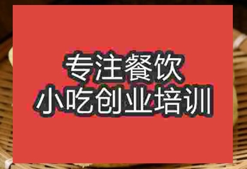 <b>酥火烧技术学习要多久</b>