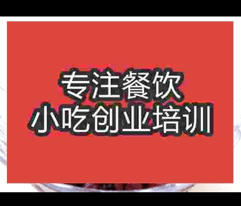 冰粥的做法培训哪家好