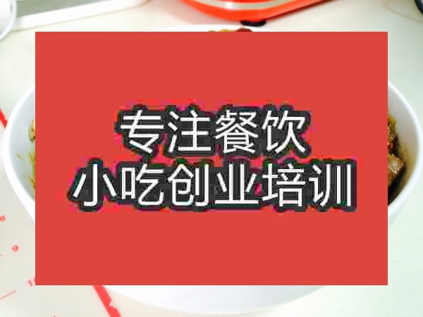 南京剁椒排骨蒸土豆培训班