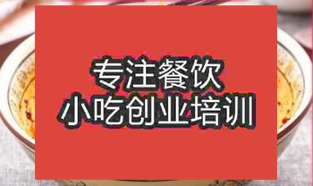 <b>武汉油泼扯面培训费用要多少</b>