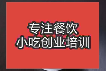 学做羊杂汤学多久？