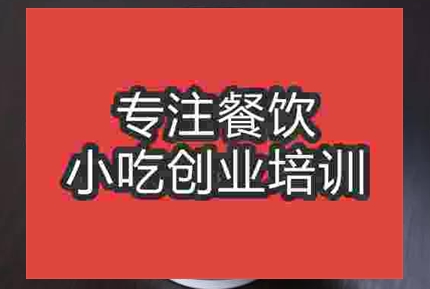 学做羊杂汤学多久