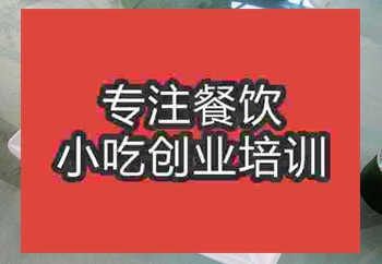 <b>成都炸螃蟹培训班</b>