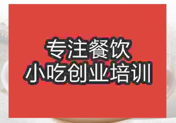 南京正宗茯苓饼培训班