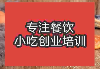 南京地摊鞋垫饼培训班好吗