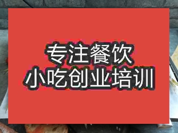 <b>南京农家小鱼仔培训班</b>