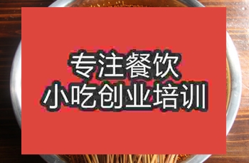 冷串串培训哪家正规？