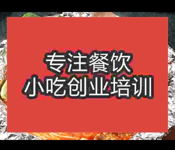 正宗花甲粉丝技术培训哪家好