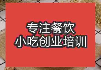 想在南京学做南北面的做法，哪里有培训学校
