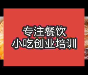 火锅米线学习技术哪里好