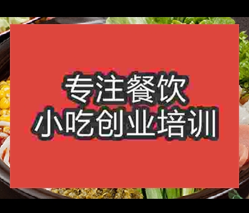 正宗牛肉米线培训哪里好