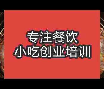 学排骨米线到哪里学好