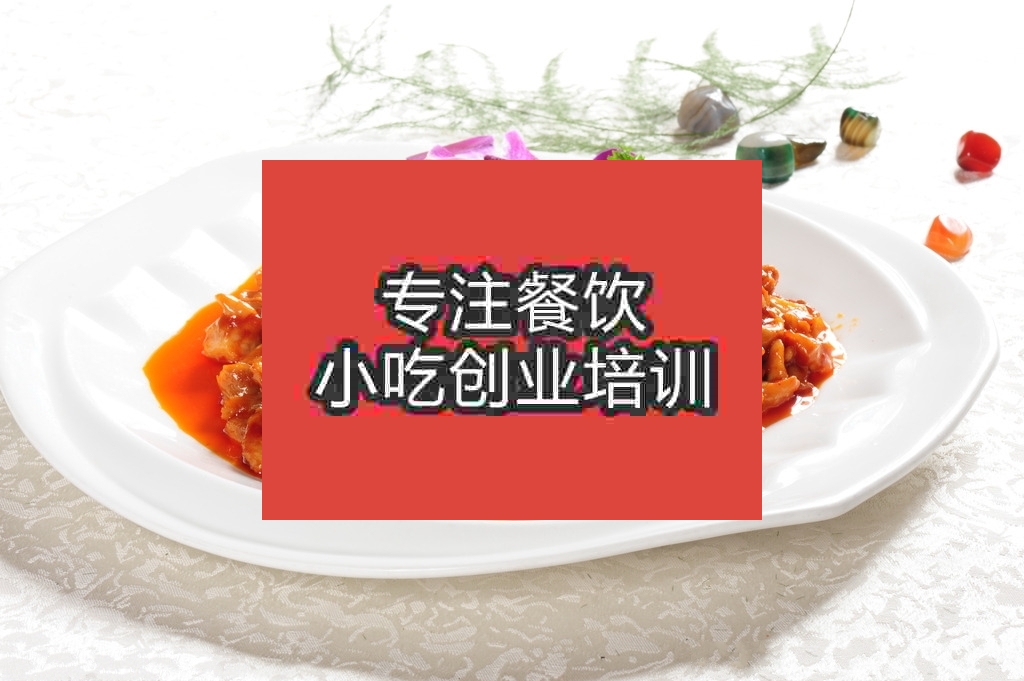 南京小炒鸡培训班
