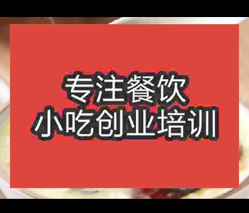 学肉粥培训去哪好