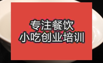 汤圆上哪学？