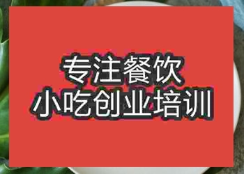 南京特色姜鸭面培训班