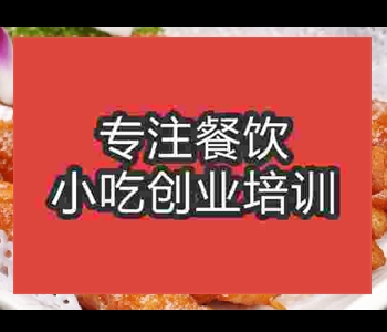油炸午夜免费小视频技术去哪里学好
