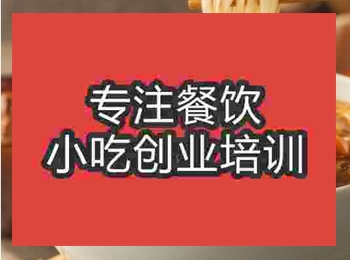 <b>哪里有★●卤肉面技术学习</b>