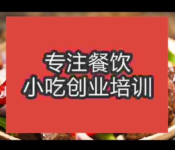 学习做铁板牛肉去哪里好
