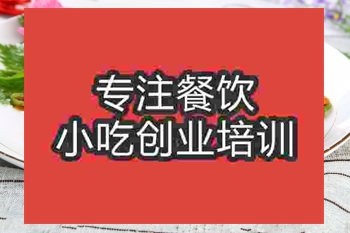 <b>南京农家小炒肉培训班</b>