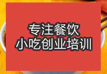 有哪里培训礼泉烙面？