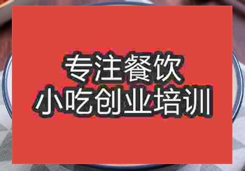 南京正宗西红柿鸡蛋面培训班