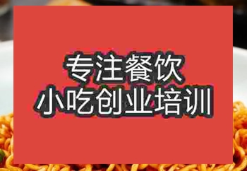 南京学习海鲜炒面培训哪里好
