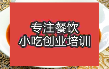 哪里能学到凉粉？