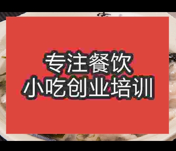 学温州瘦肉丸到哪个学校好