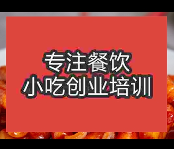 去哪里学韩式辣炒年糕比较好