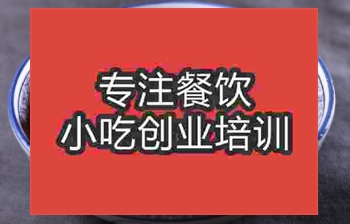有哪里培训冒菜？
