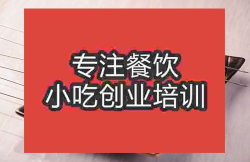 成都烤土豆片摆摊午夜免费小视频培训班