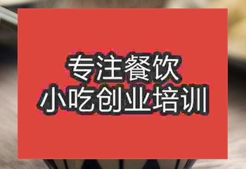 南京最最最火爆的摆摊午夜免费小视频现磨豆浆哪里学