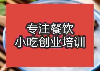我想学皮蛋瘦肉粥摆摊午夜免费小视频哪里有培训点
