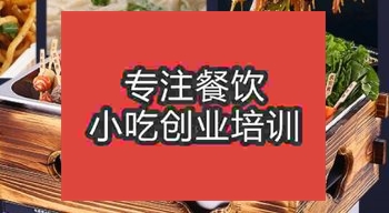 <b>路边摊午夜免费小视频关东煮技术学习</b>