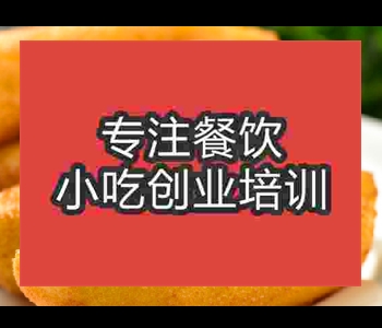 学脆皮香蕉去哪里学好