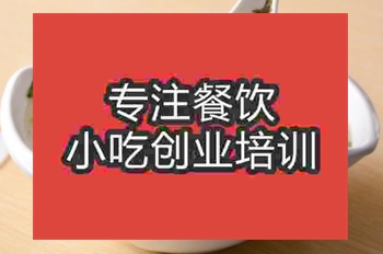 到哪里培训温州瘦肉丸？
