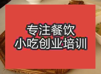 去哪可以学天锅？