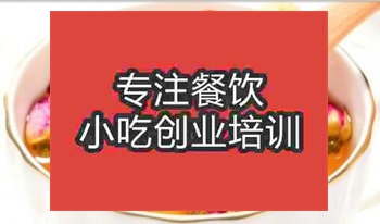 <b>养生花茶技术哪里学好</b>