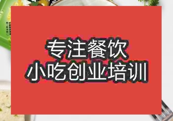南京最火爆的摆摊午夜免费小视频牛肉粥哪里学
