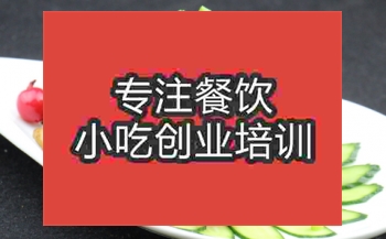 请问哪里有学做牛筋面？