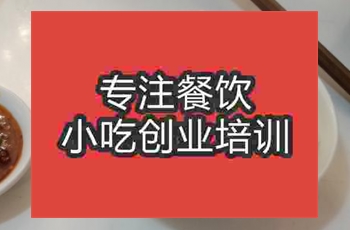 在哪可学做富顺豆花？