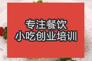 杭州生煎包培训班