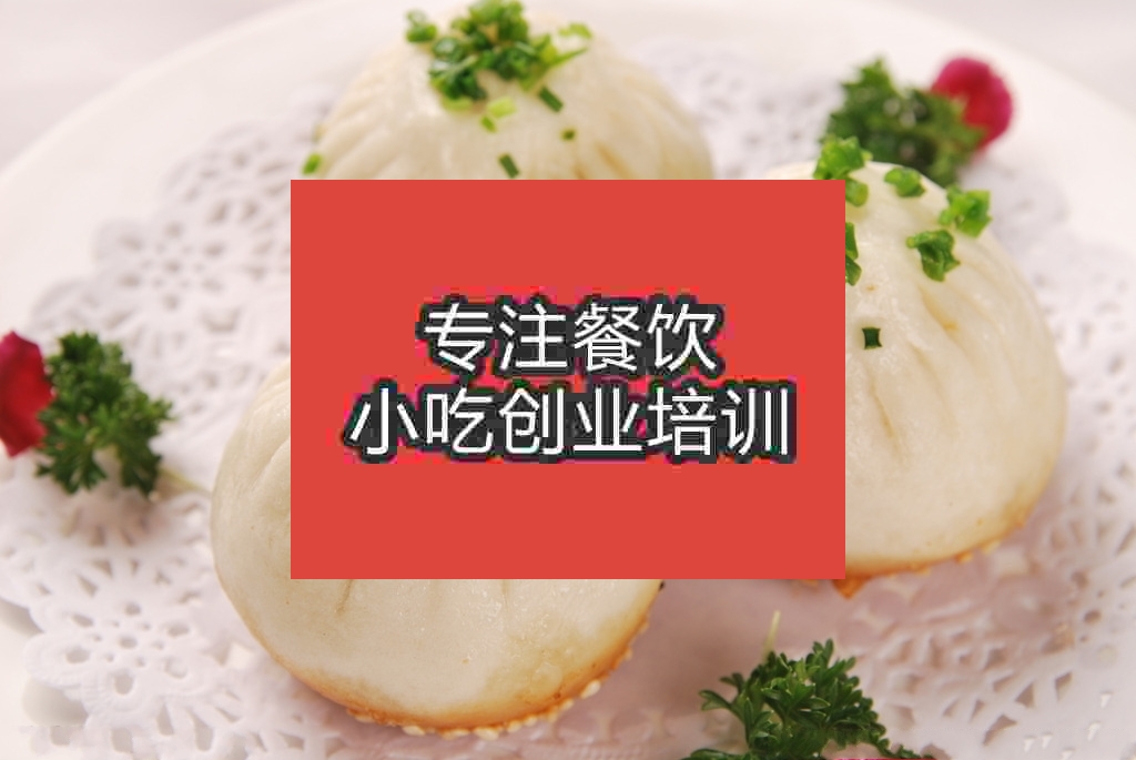 杭州生煎包培训班
