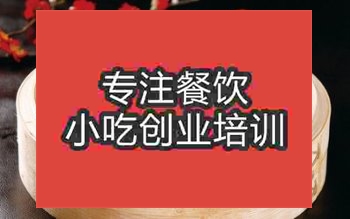 <b>杭州灌汤包培训班</b>