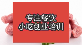 哪里有培训灌肠？