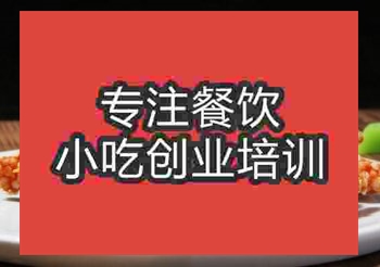 南京比较火爆的地摊午夜免费小视频炸鸡柳哪里学