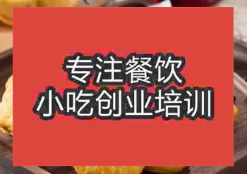南京最热门的地摊午夜免费小视频炸鸡块怎么学